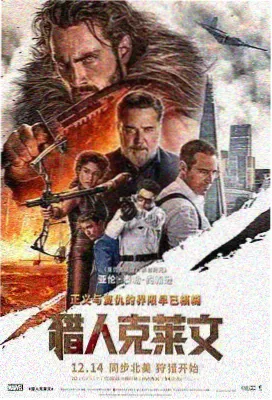 星际迷航 飘雪影视在线观看